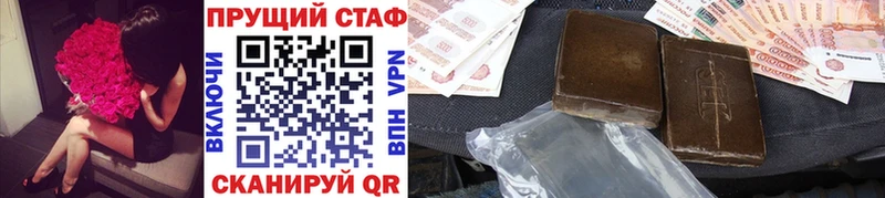 Купить наркотик Ишим АМФ Cocaine Мефедрон Codein СК ГАШИШ
