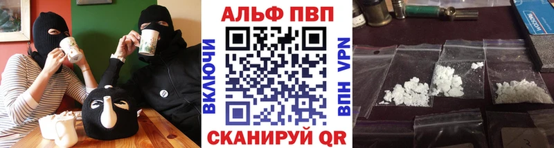 купить наркотики сайты  Ишим  OMG рабочий сайт  Альфа ПВП кристаллы 