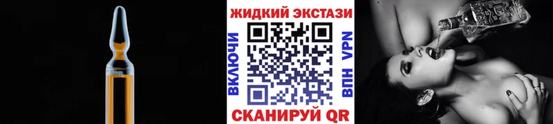 Бутират GHB  гидра онион  Ишим 