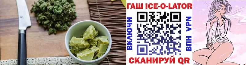 Еда ТГК конопля  дарнет шоп  Ишим 