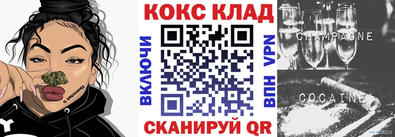 Кокаин Columbia  Ишим 