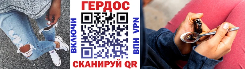 это телеграм  Ишим  Героин белый 