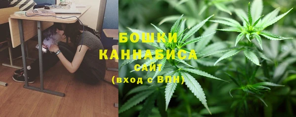 мефедрон VHQ Бородино