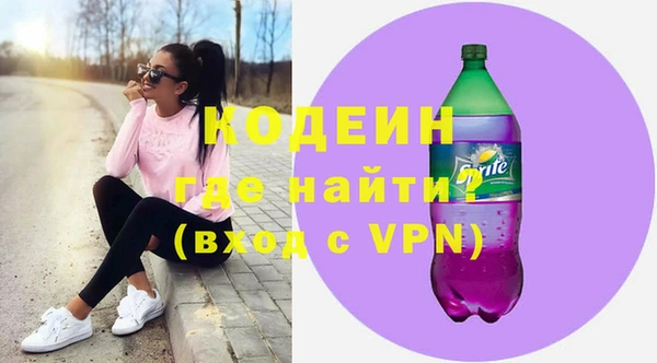 прущий лед Володарск