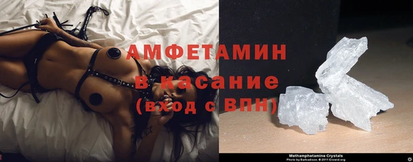 трава Верхнеуральск
