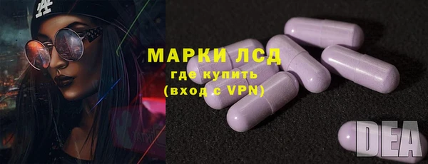 трава Верхнеуральск