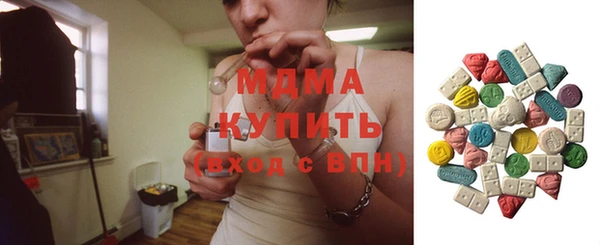 трава Верхнеуральск