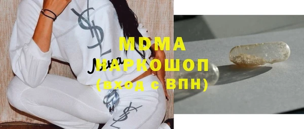 стафф Бронницы