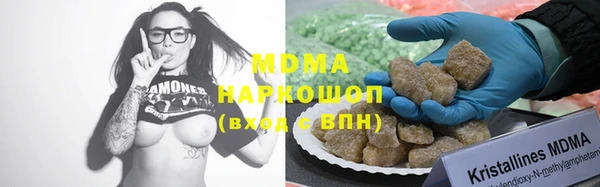 ГАЛЛЮЦИНОГЕННЫЕ ГРИБЫ Верея
