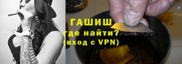 трава Верхнеуральск