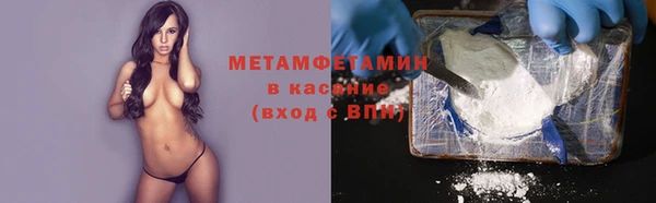 сатива Бугульма
