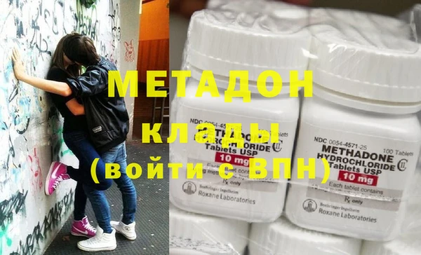 трава Верхнеуральск