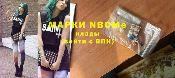 сатива Бугульма