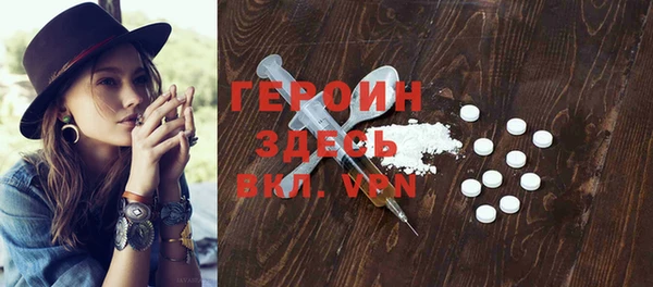трава Верхнеуральск