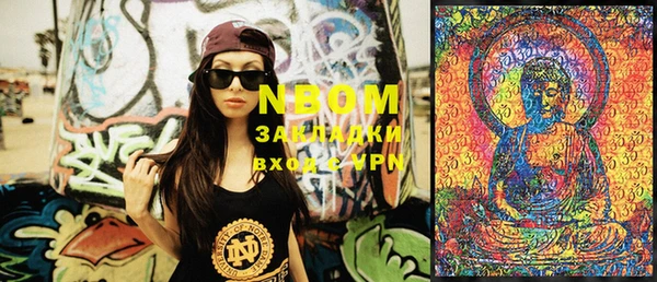 PSILOCYBIN Волосово