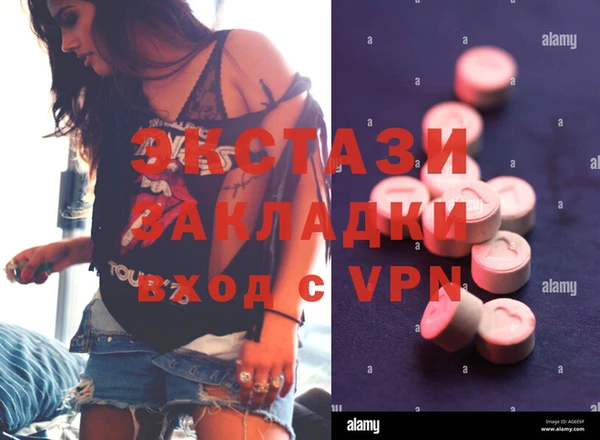 ГАЛЛЮЦИНОГЕННЫЕ ГРИБЫ Верея