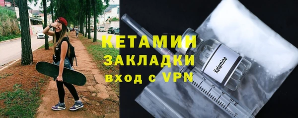 трава Верхнеуральск