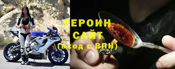 трава Верхнеуральск