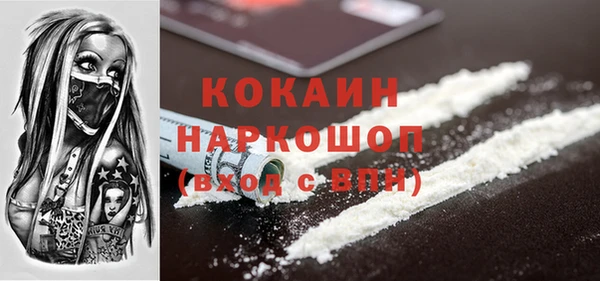 прущий лед Володарск