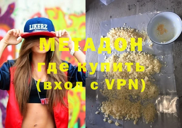 ГАЛЛЮЦИНОГЕННЫЕ ГРИБЫ Верея