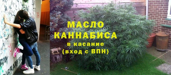 трава Верхнеуральск
