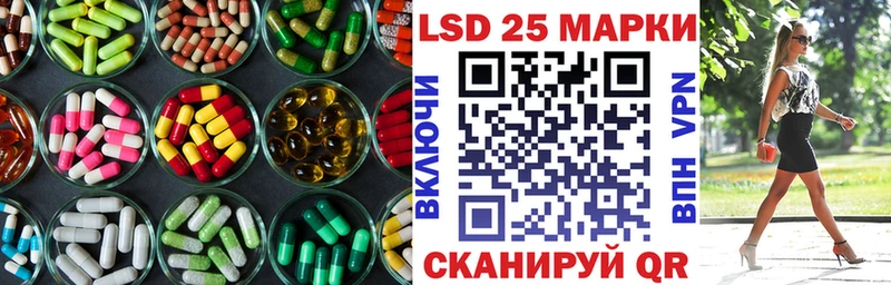 ЛСД экстази ecstasy Ишим