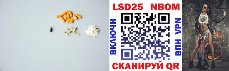 Лсд 25 экстази кислота  гидра зеркало  Ишим 