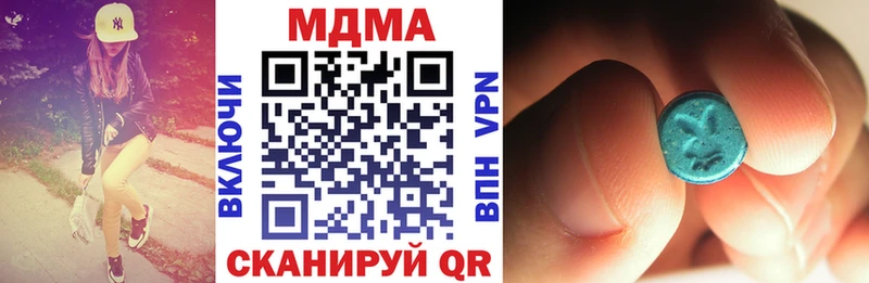 MDMA кристаллы  где продают   Ишим 