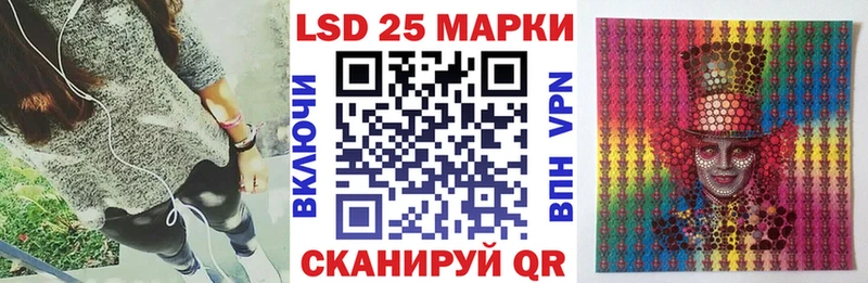 где можно купить наркотик Ишим Марки N-bome 1,8мг