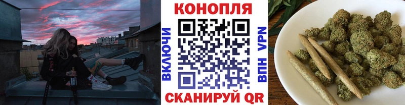 МАРИХУАНА семена  Ишим 